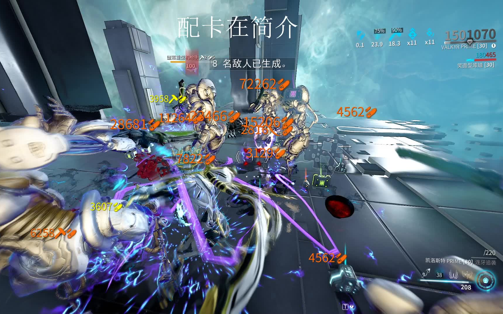 凯洛斯特瓦喵日常配置