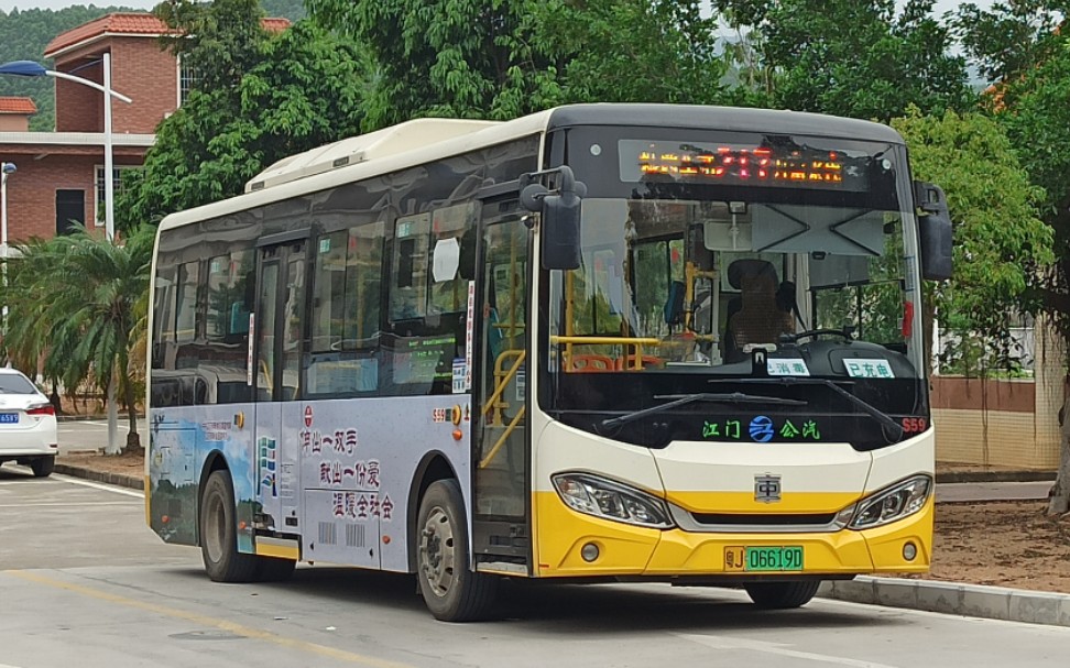 pov-【新会公交】城西车站 217 万亩水库 江门217路万亩水库方向全程