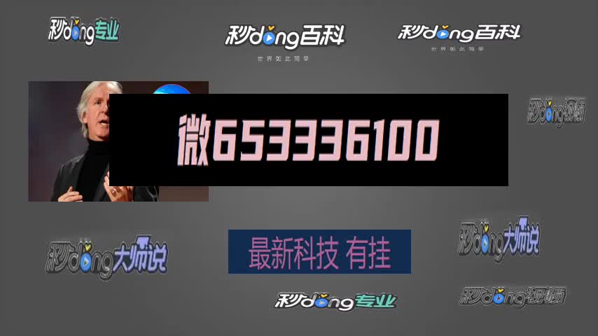 口袋川麻有挂吗