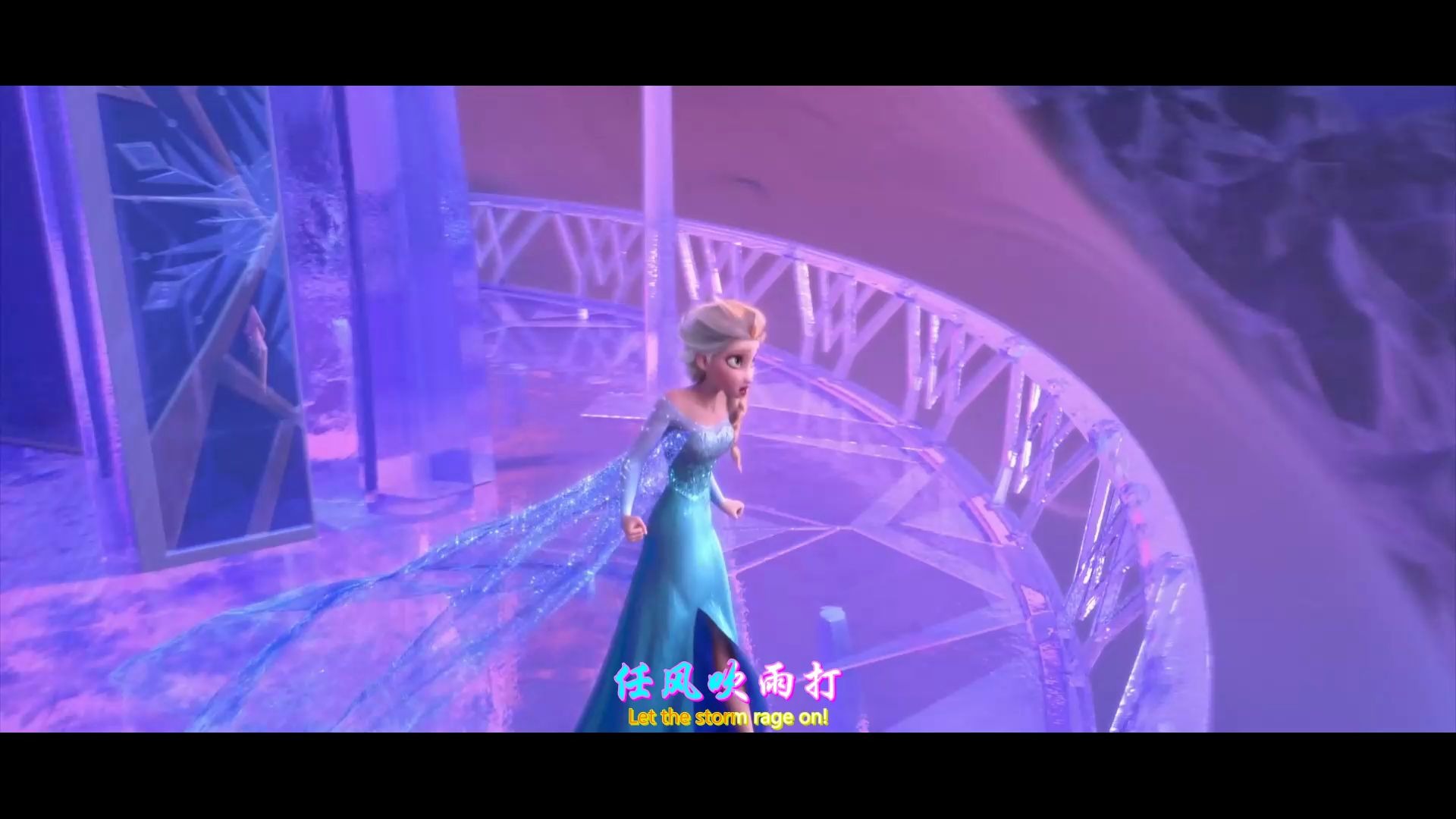 随它吧(let it go)(冰雪奇缘音乐中文MV)哔哩哔哩bilibili