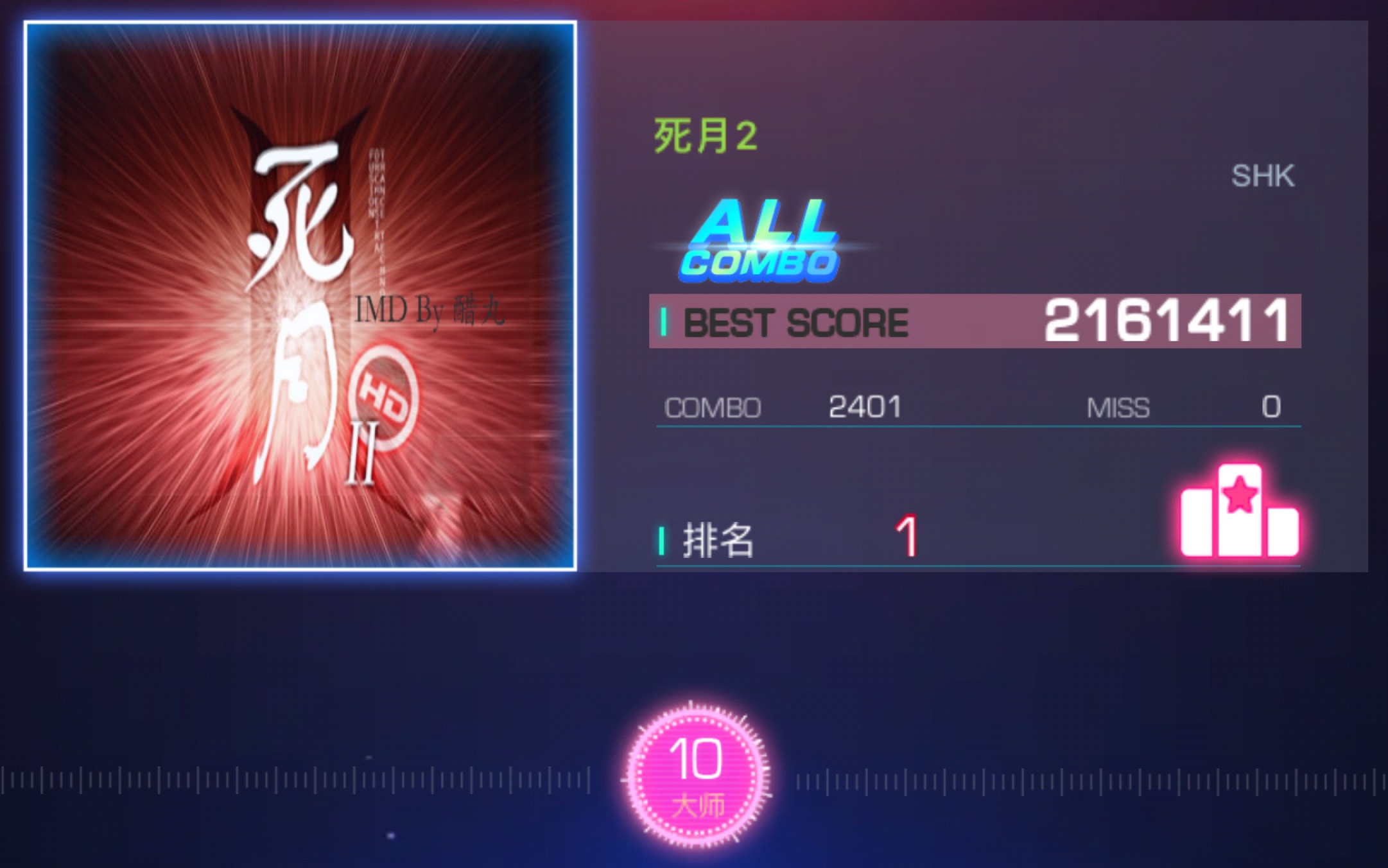 不休的音符自制谱死月24k大师