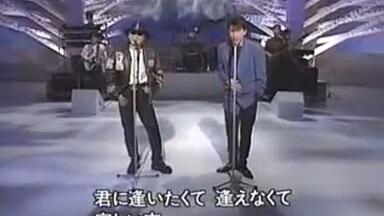 CHAGE AND ASKA 20th Anniversary Premium Live_哔哩哔哩_bilibili