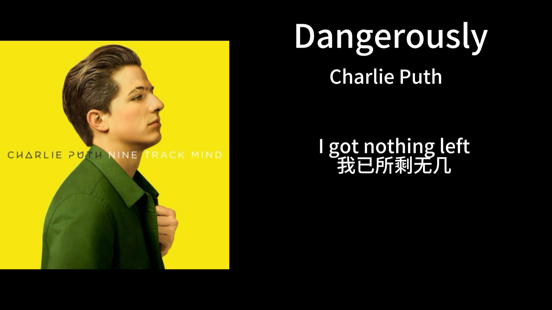 每日推歌|Charlie Puth—《Dangerously》|我深爱着你 纵火海刀山哔哩哔哩bilibili