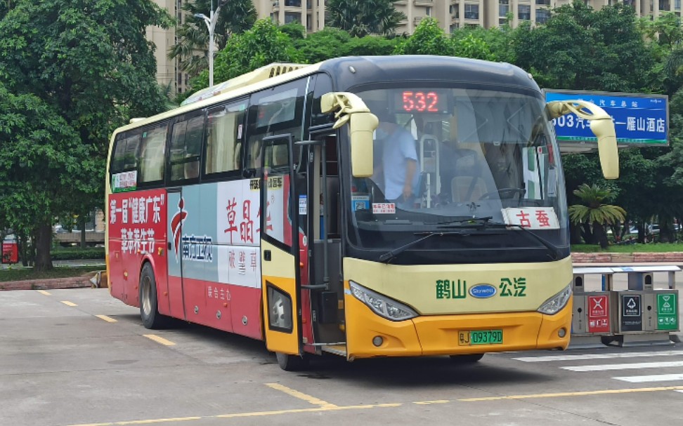 pov-【鹤山公交】 鹤山汽车总站 532 古蚕 江门532路双向全程前方路程