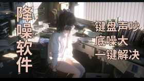 Nvidia Broadcast 无法启动降噪解决方案 哔哩哔哩 つロ干杯 Bilibili