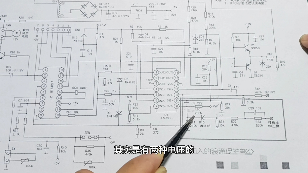 电磁炉工作原理电路图分析之浪涌保护电路哔哩哔哩bilibili