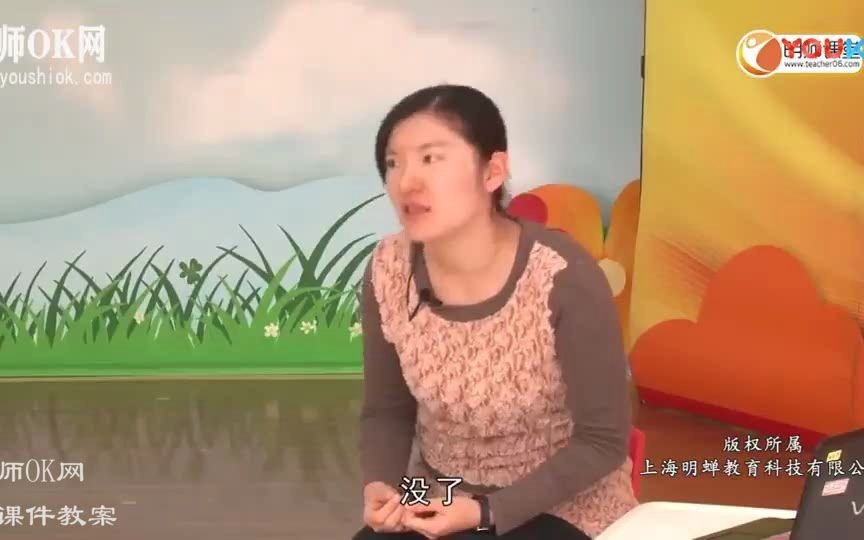 [图]大班社会优质课《做诚实的孩子》（含PPT课件教案）幼儿园公开课课程上课教学视频