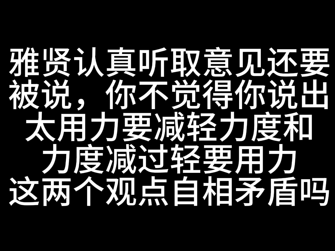 雅贤和队友们都一样很好很棒,不要在攻击雅贤了,七个很好的姐姐哔哩哔哩bilibili