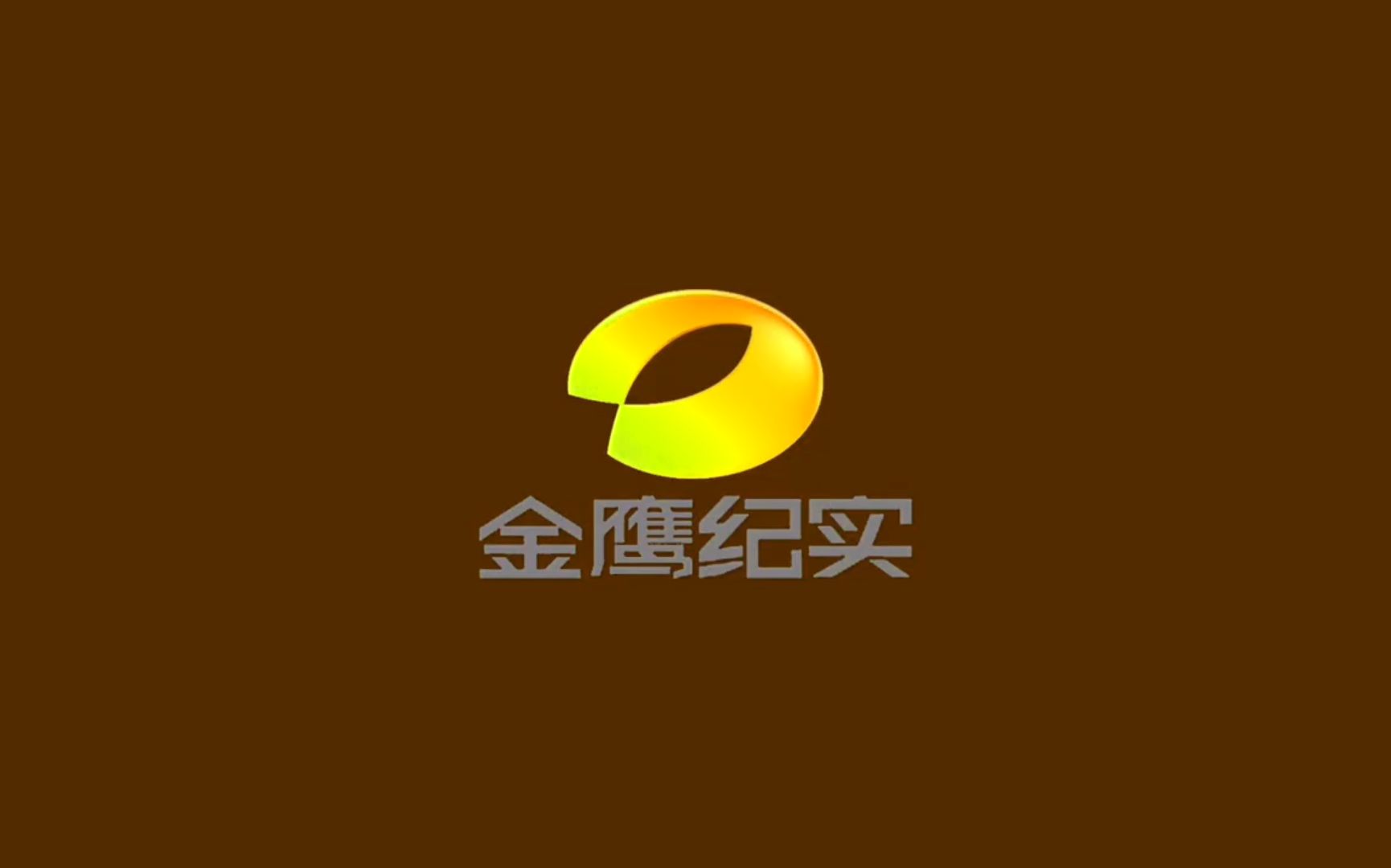 HTV湖南电视台各频道台标合集哔哩哔哩bilibili