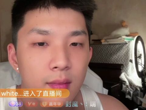 华华华 6.9 直播录屏 上 巨婴主播 没人看了又开始需要粉丝哄了