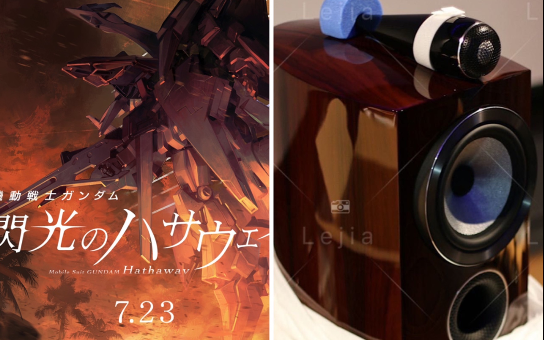 闪光-[alexandros] (b&w805d3)机动战士高达:闪光的哈撒维ed_哔哩哔哩