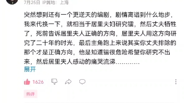 我求求你了,现在AI这么发达,你们这些机器人账号就别用关键词搜索了好吗?哪怕用个人工智障都行啊