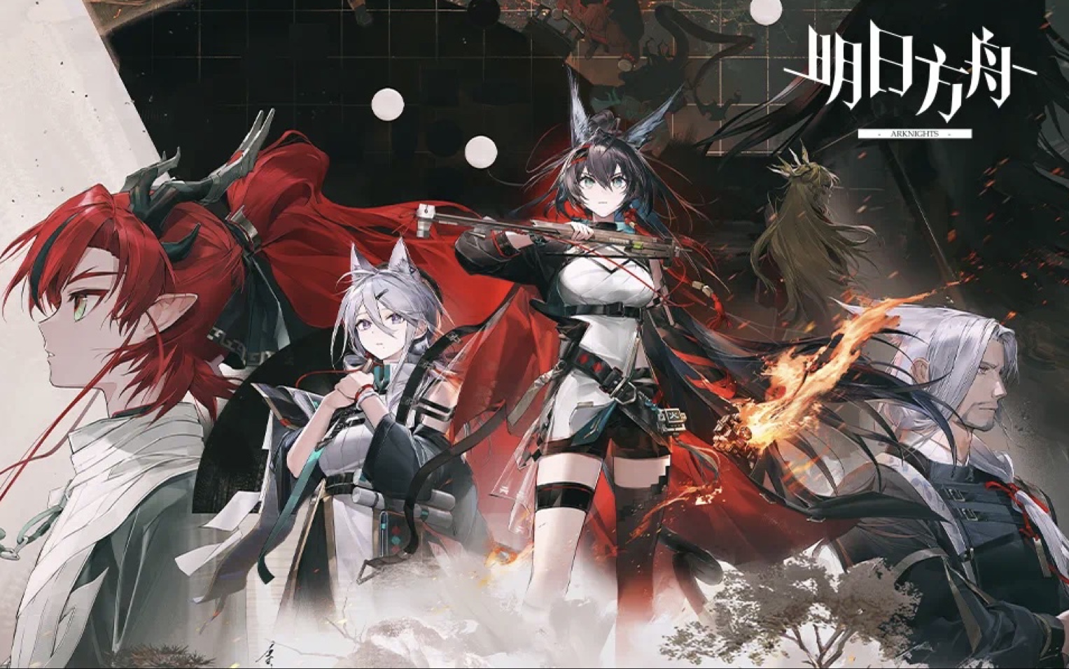 《明日方舟》200抽井年