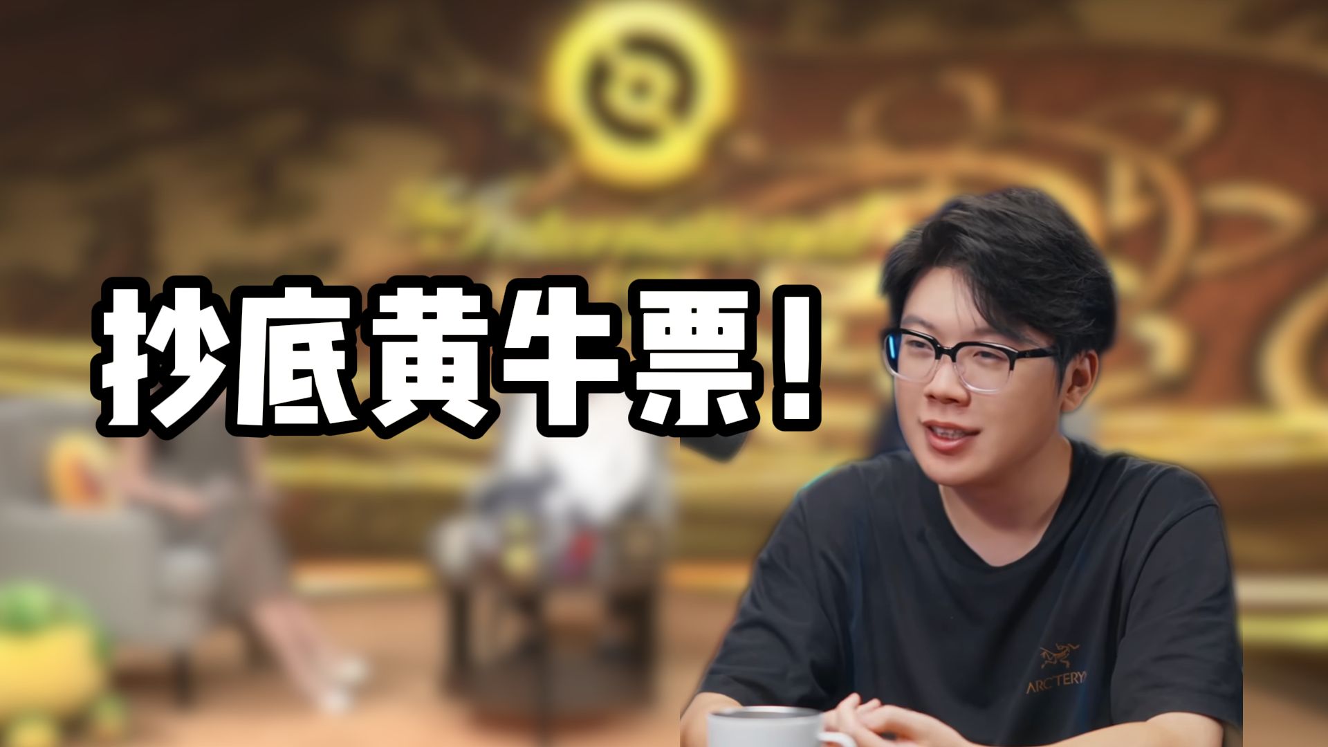 查猪：黄牛票今天可以抄底了！