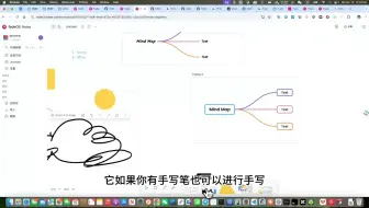 FydeOS Notes介绍-Affine的国内托管+免费FydeOS AI，你的下一款笔记软件何必是notion