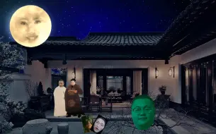 Download Video: 快速记忆《记承天寺夜游》