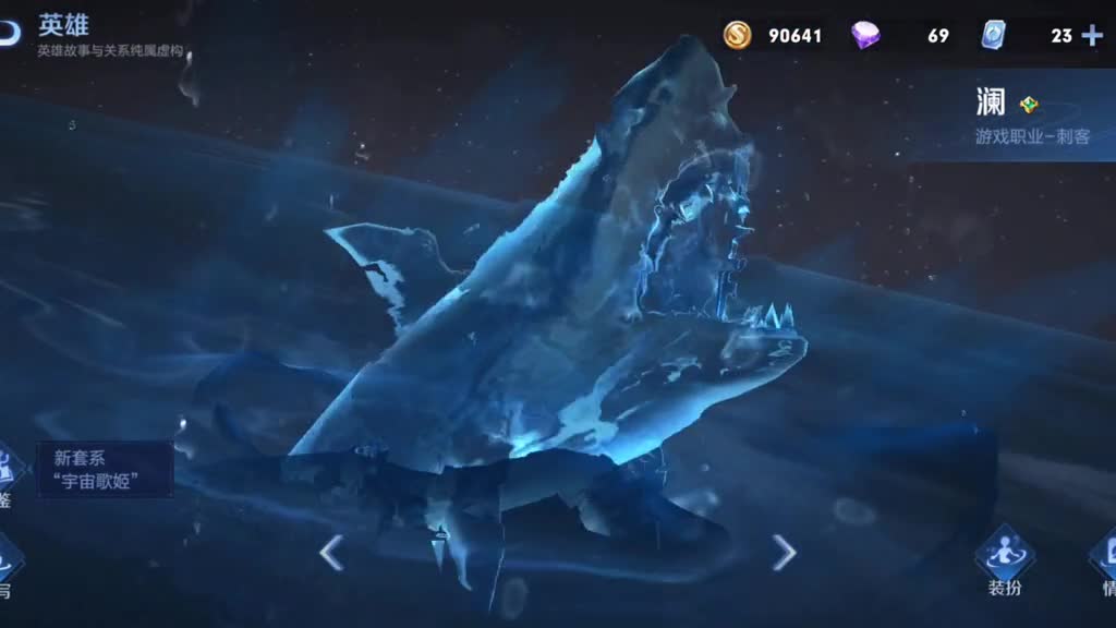 头戴一顶魔法帽有点像莫邪真爱魔法澜新皮肤鲨鱼变成了小恐龙好就这样