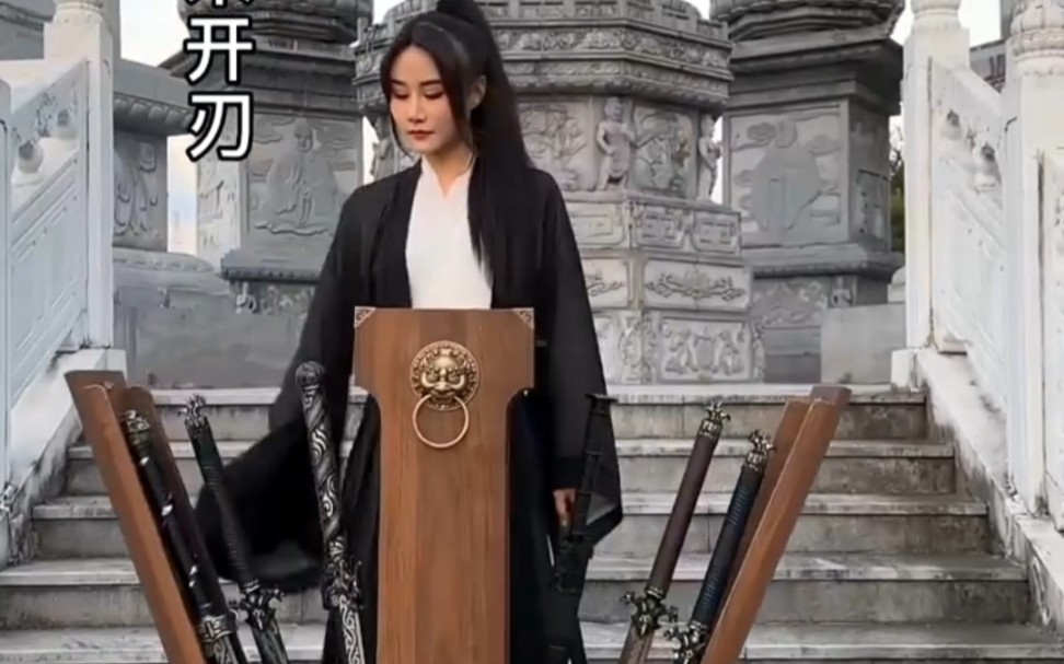 少侠,你的剑不拿走么