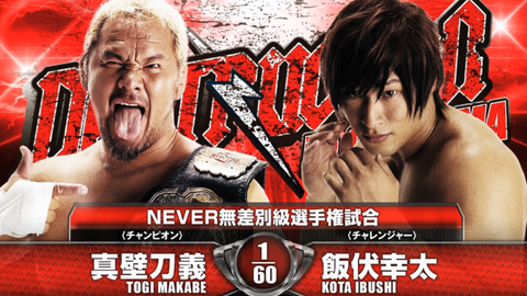 年齢差23歳 就職したら真壁刀義のマネージャーだった件 哔哩哔哩 Bilibili 年齢差23歳 就職したら真壁刀義のマネージャーだった件 哔哩哔哩 Bilibili