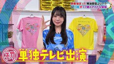 全曲集】2023.12.10 日向坂46「Happy Train Tour 2023」DAY2_哔哩哔哩_