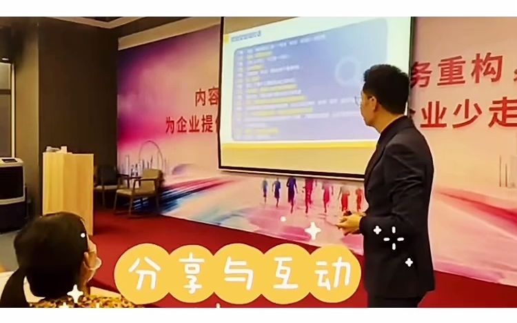 [图]【博硕光华2022年3月份公开课】 🎬 戴维老师赋能型领导力： 《从团队管理者到组织影响者》课程 通过运用体系化方式进行组织管理⚙️ 使管理者快速打造一支行动