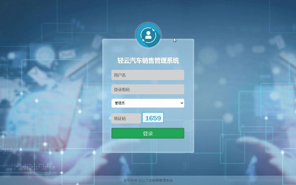 【风云毕设】基于php的轻云汽车销售管理系统的设计与实现哔哩哔哩bilibili