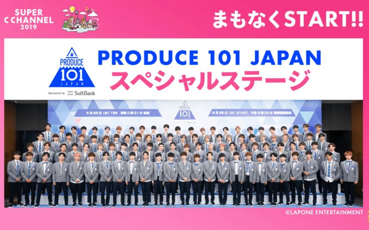 [图]【跑路中字】Produce101 JAPAN Super C Channel 全场CUT 190921