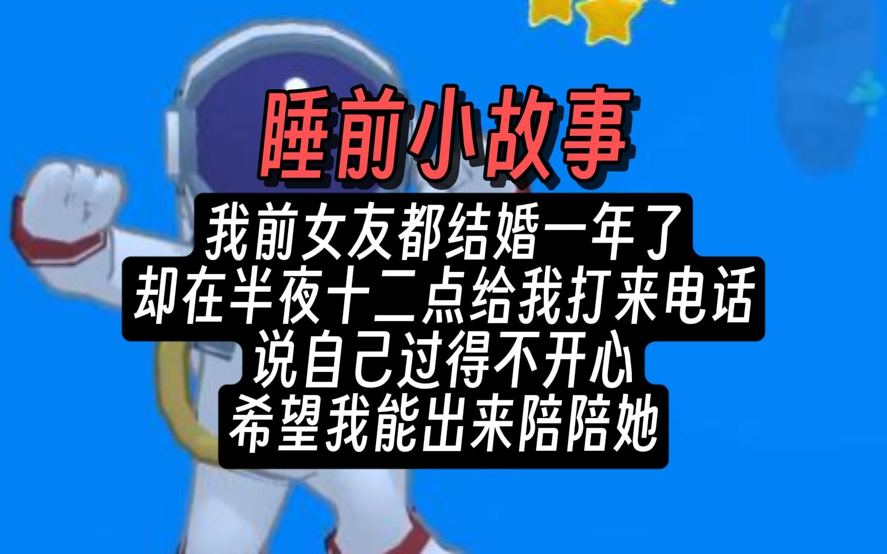 【睡前小故事】27分鐘,驚悚/鬼故事/回魂夜/光怪陸離