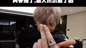 真要抽了，你又不乐意了哈