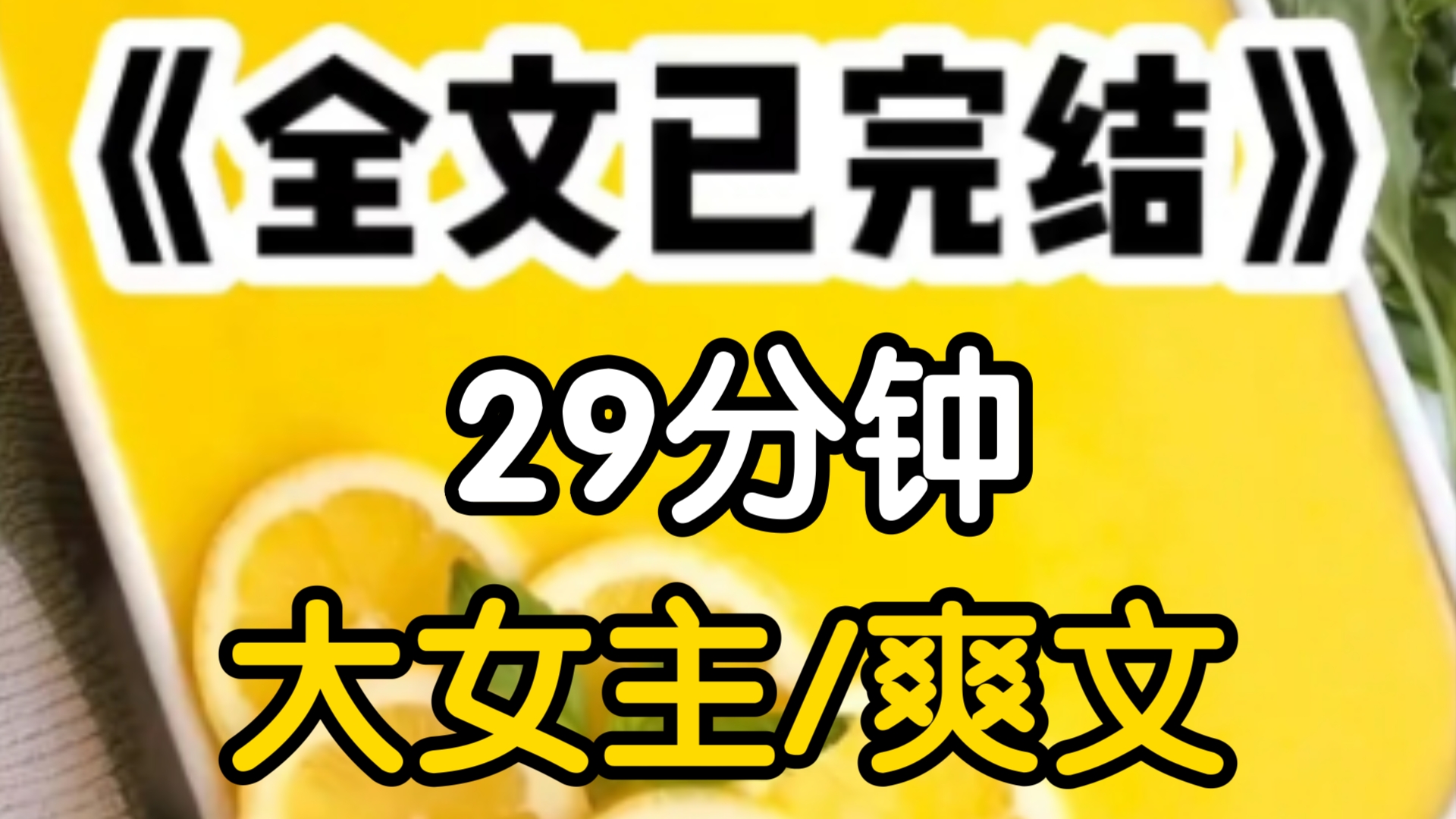 [图]我把自己卖到了缅北去的第一天，我主动上交100万的投诚费，成功加入一线组都说这里是人间炼狱，可我每天一睁眼就兴高采烈的去诈骗他们都说我是个疯子可我最清楚自己要的