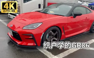 織戸学 哔哩哔哩 Bilibili