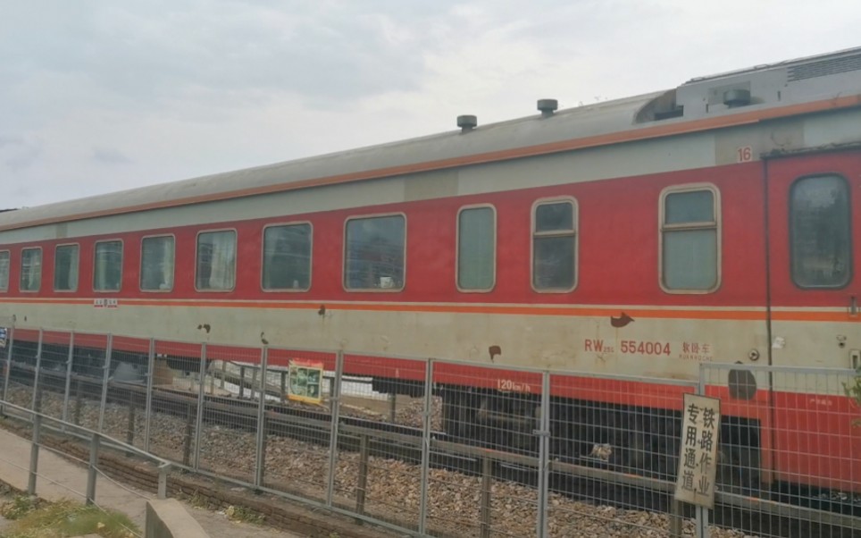 原色rw25gk1012南京中和桥实拍