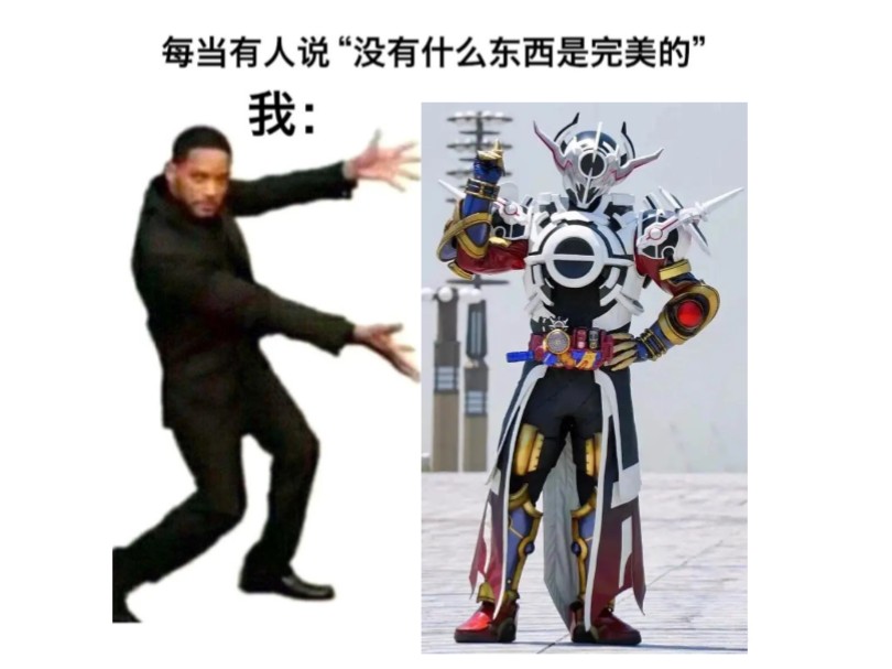 【假面骑士bulid】回坑女特摄厨,定了人生第一件皮套