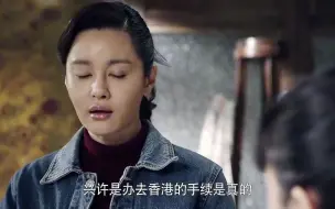 Download Video: 娄晓娥看到柱子还没有结婚，直接这样做了