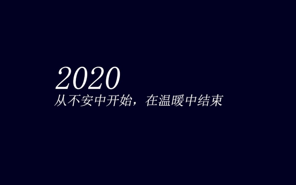 【150张照片回眸华中农大的庚子鼠年】150张图片,书写光阴,承载回忆,传递温情哔哩哔哩bilibili