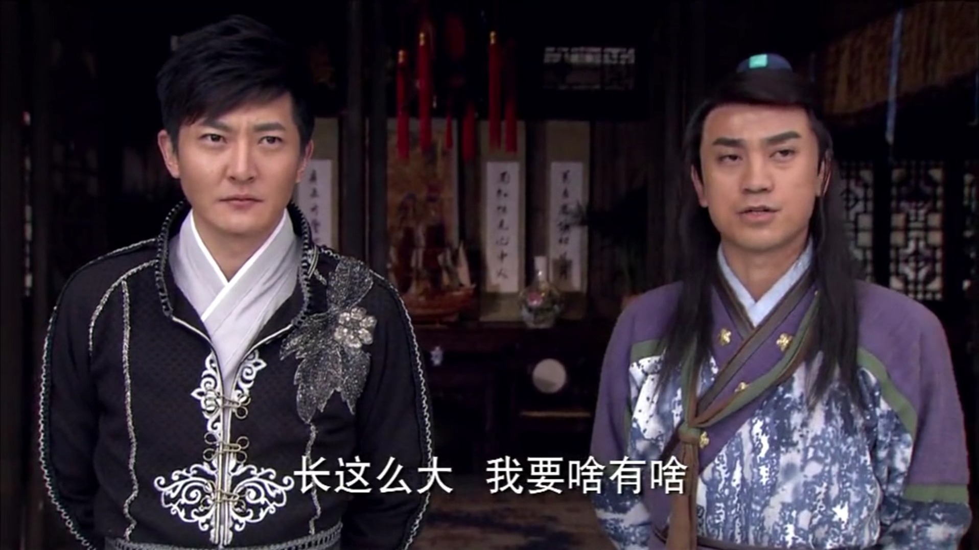 龙门镖局 1.5版 未删减 3