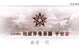 曼荼罗 搜索结果 哔哩哔哩 Bilibili