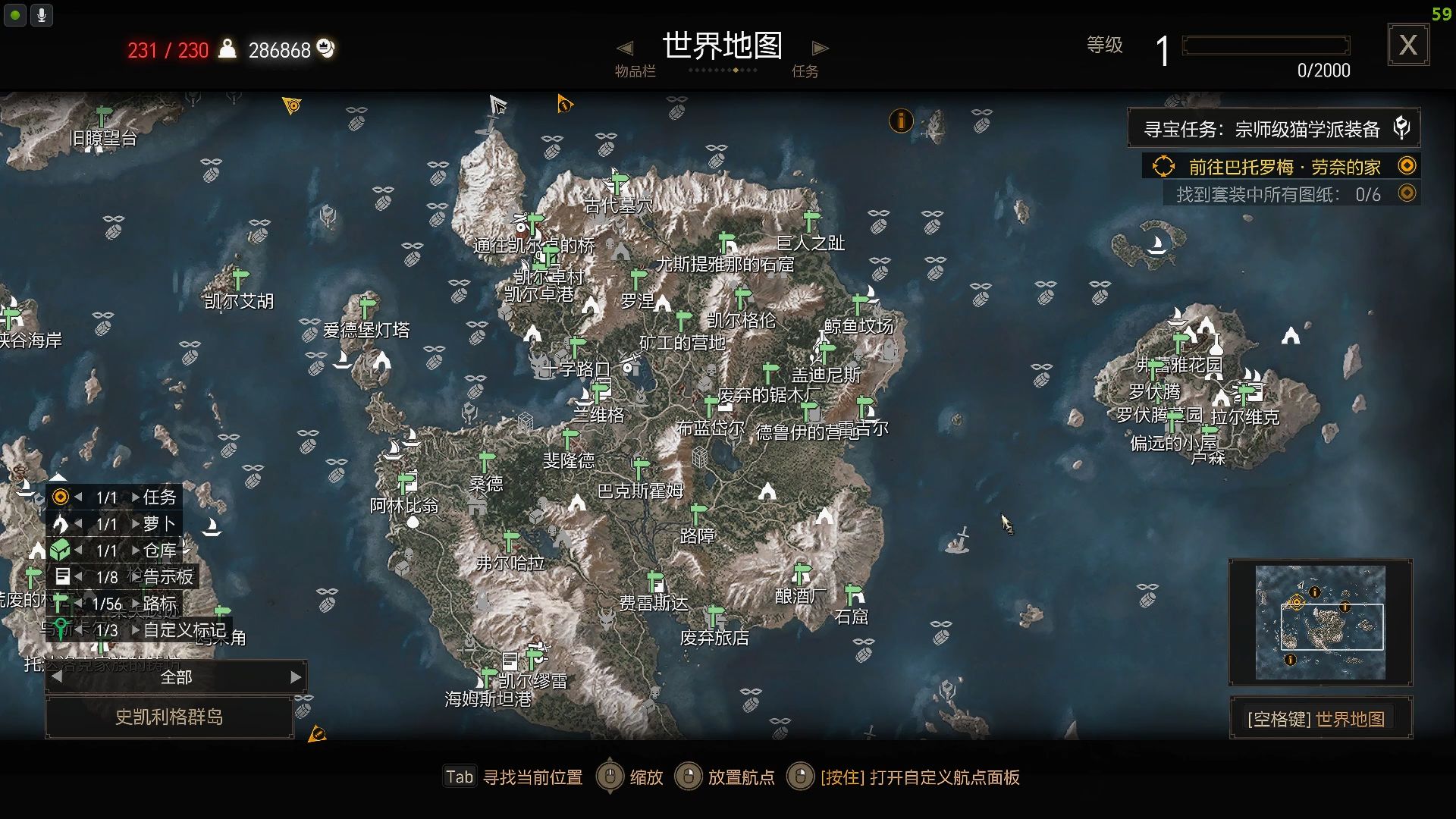 巫师3史凯利格全清纪念