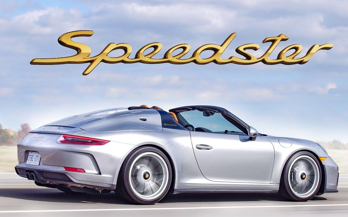 [cc] 2019年保時捷911 speedster評測——最稀有的現代保時捷之一 | t