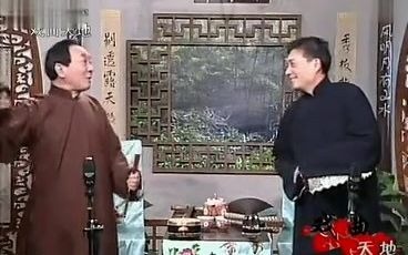 [图]《啼笑姻缘》选回《双麻会》 周苏生 江肇焜