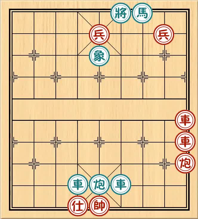 街头象棋残局,古谱《约纵连横》,谁人能解