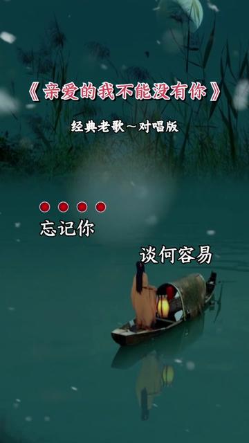 我亲爱的音乐（我亲爱的音乐磁场） 我酷爱
的音乐（我酷爱
的音乐磁场）《我酷爱音乐英语》 音乐大全