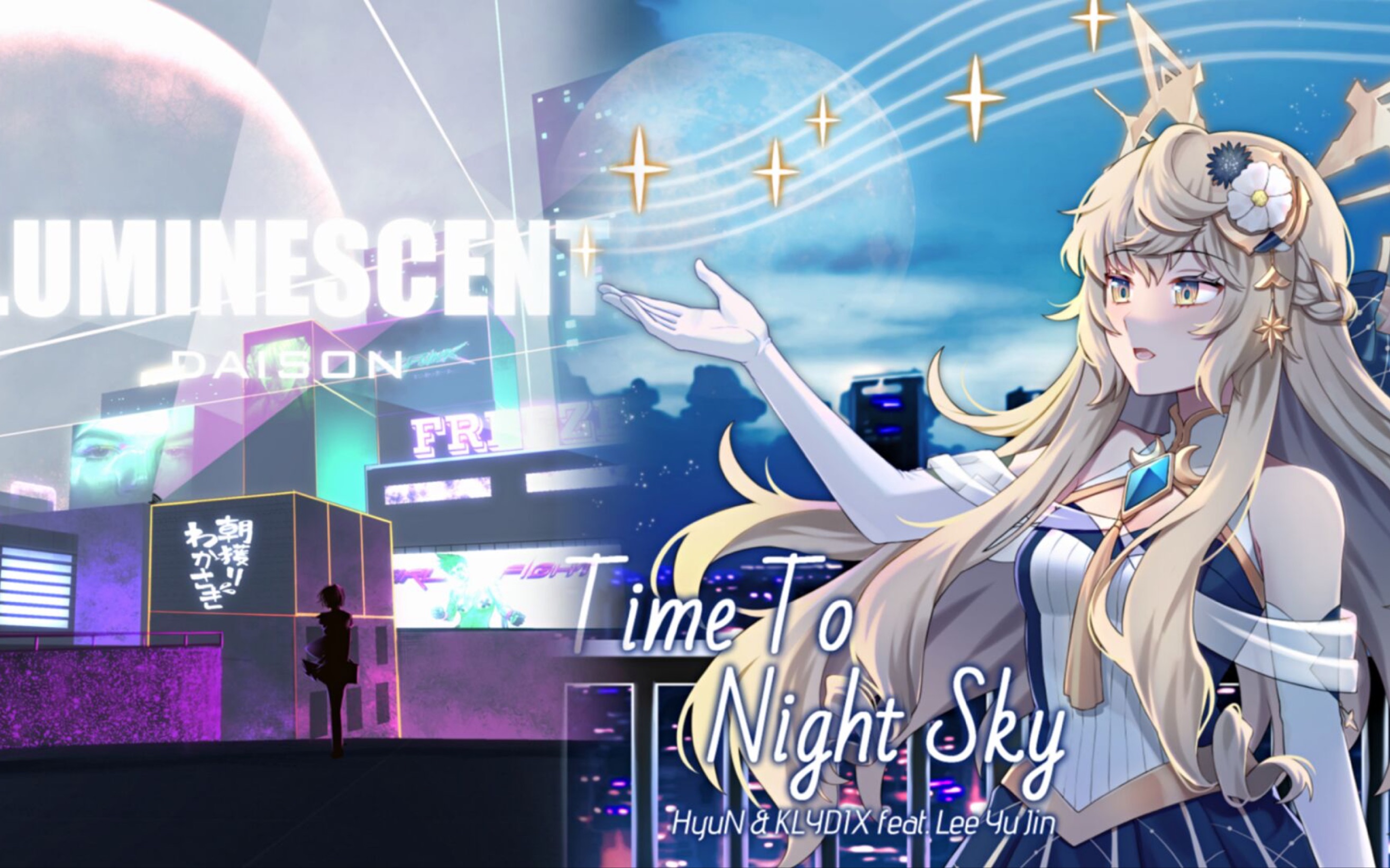 [图]phigros混曲#8 夜幕下的冷色霓虹Time to Night Sky X Luminescent