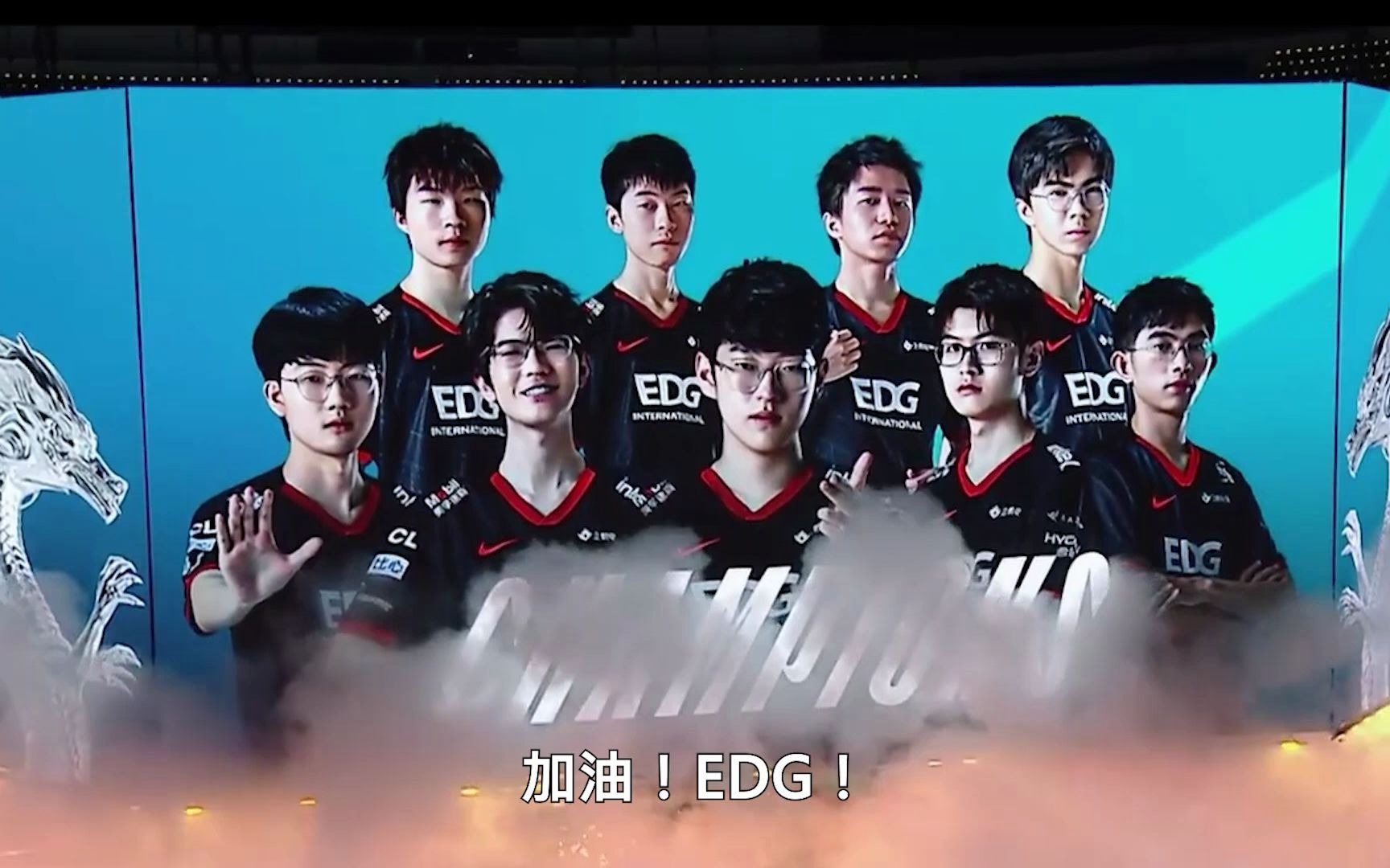 【EDG决赛阵容介绍】:中单AD通天代,不送就赢