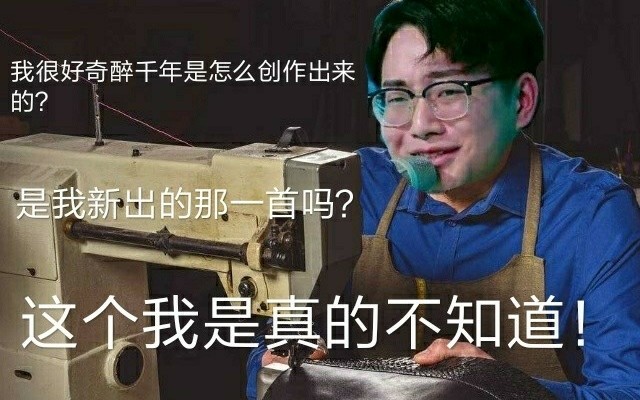 感谢《离人愁》作者李袁杰亲自提供抄袭证据 实锤!哔哩哔哩bilibili