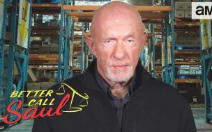 Download Video: Better Call Saul 风骚律师衍生短片 Madrigal Elektromot牧歌电气安全讲座 featuring Mike Ehrmantraut