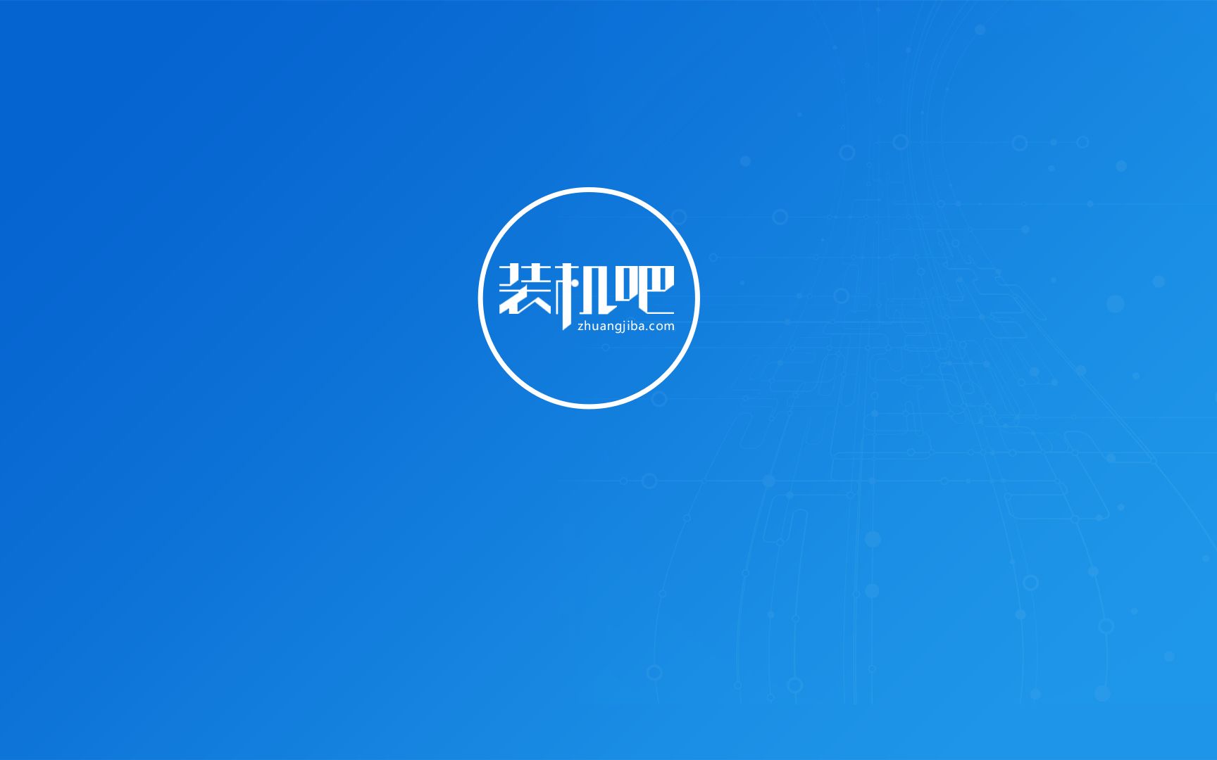 【装机】装机吧U盘PE重装Windows XP系统教程装机吧官方哔哩哔哩bilibili