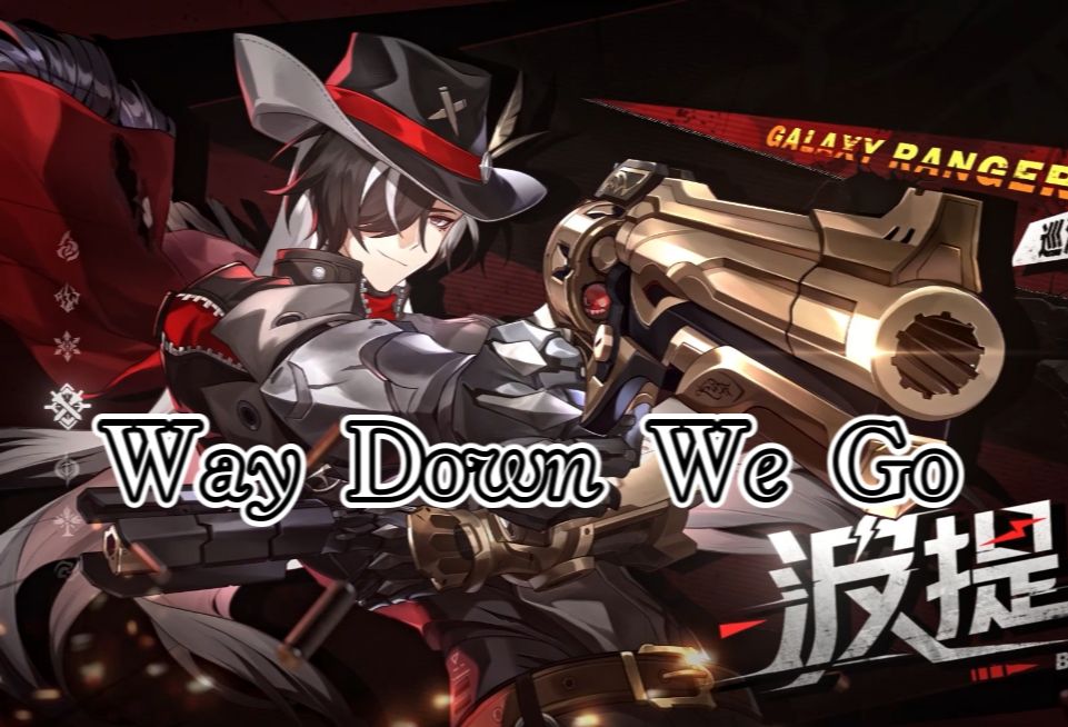 [图]【波提欧】牛仔的小曲 Way down We Go