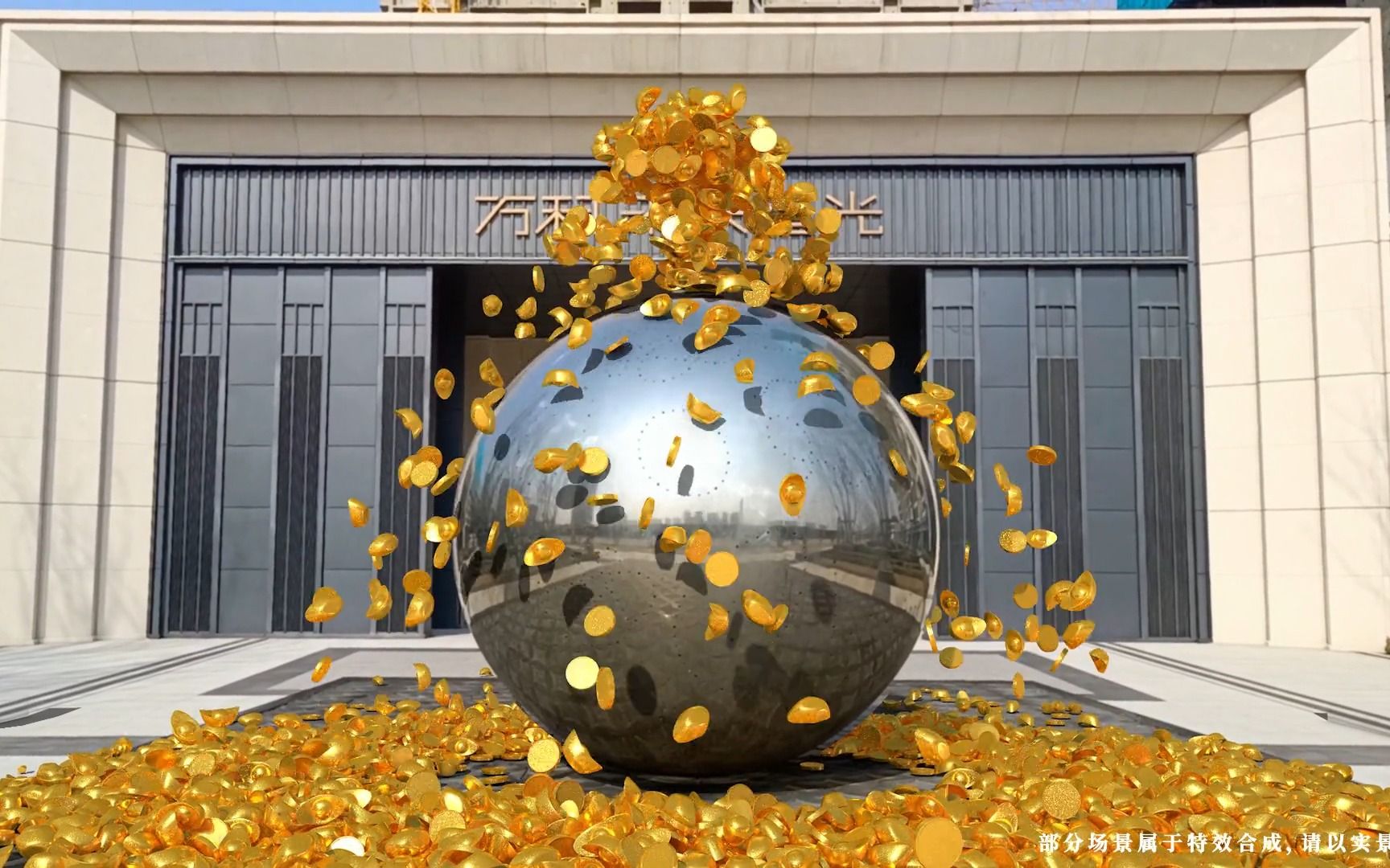 城市魔法师系列:这里的房子和金子都是你想要的吧