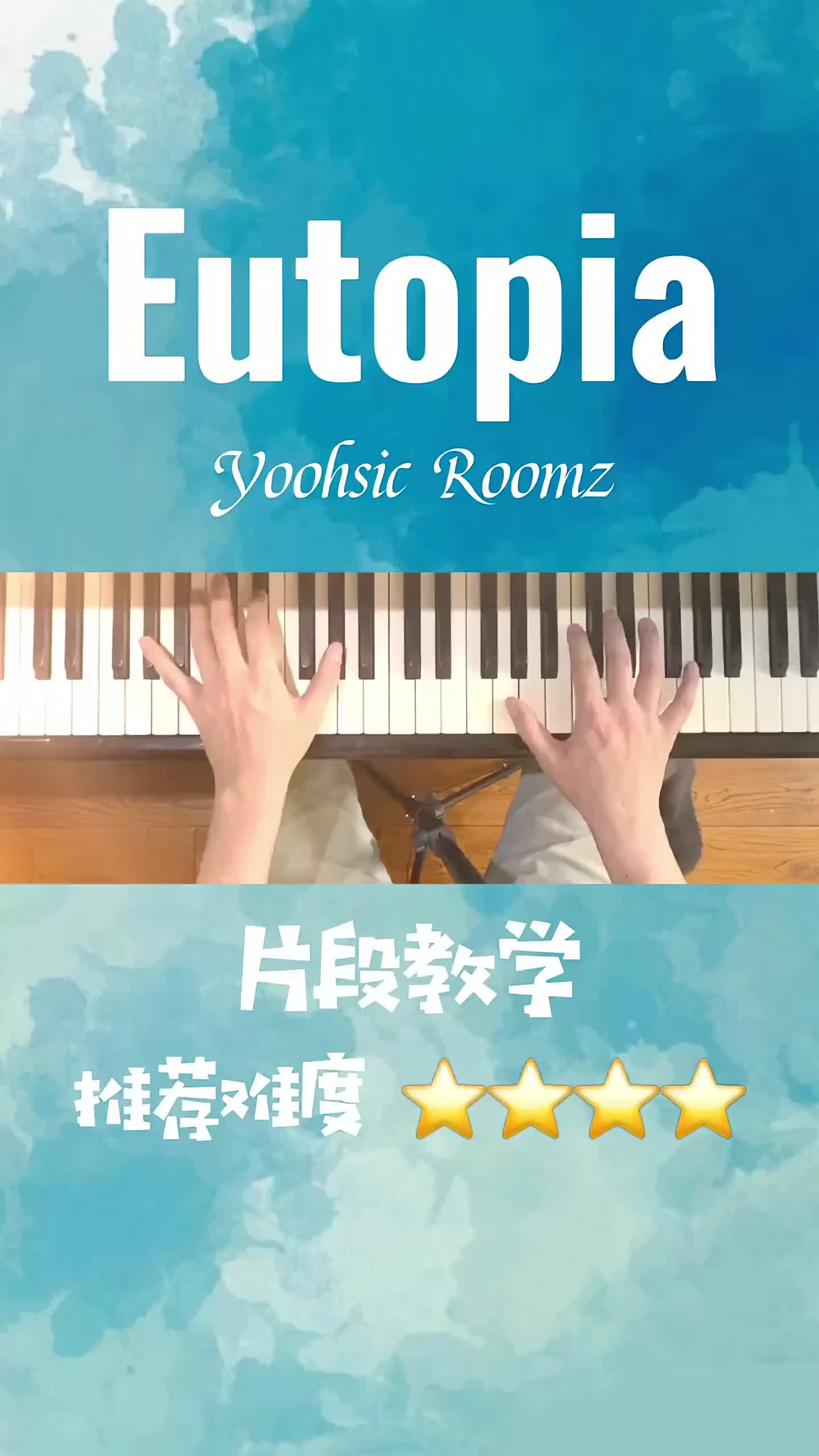 eutopia钢琴双手简谱图片